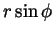 $r \sin \phi$
