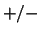 $+/-$